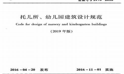 幼儿园装修规范-幼儿园装修项目