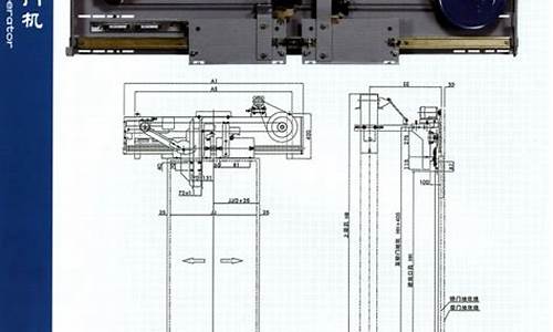电梯门机工作原理-电梯门机工作原理动画演示