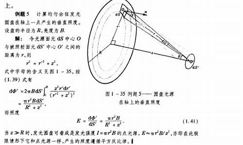 光通量计算-光通量计算软件有哪些